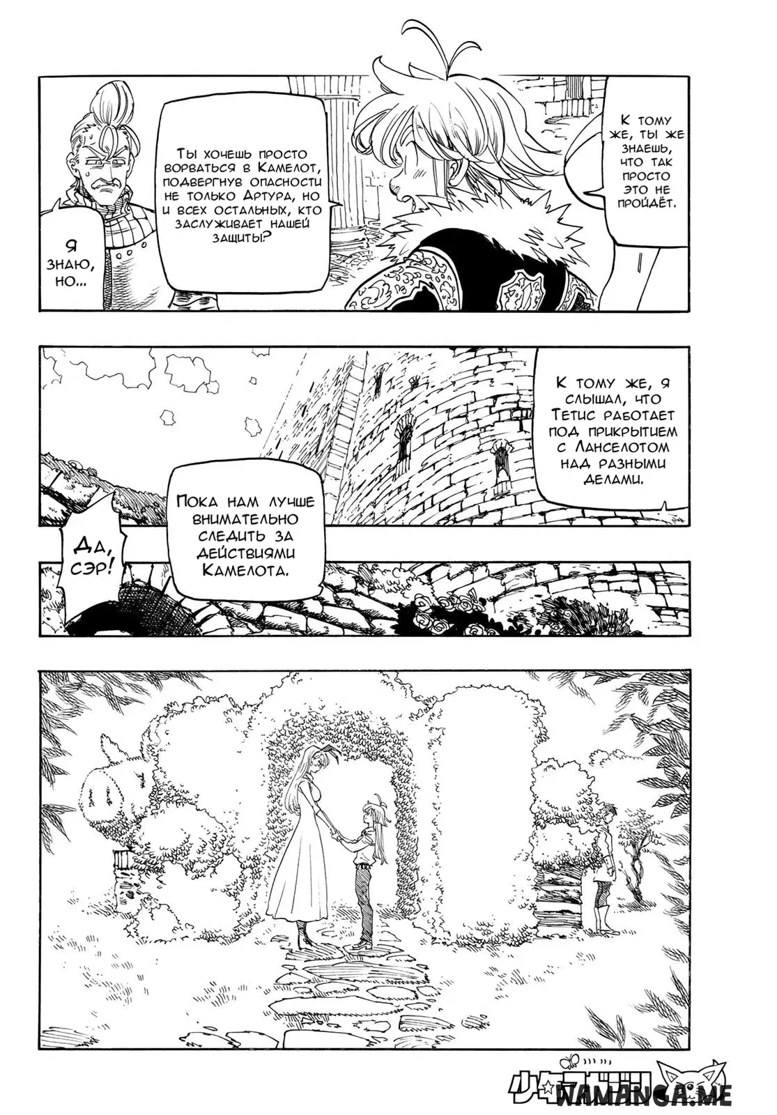 Page 8.000