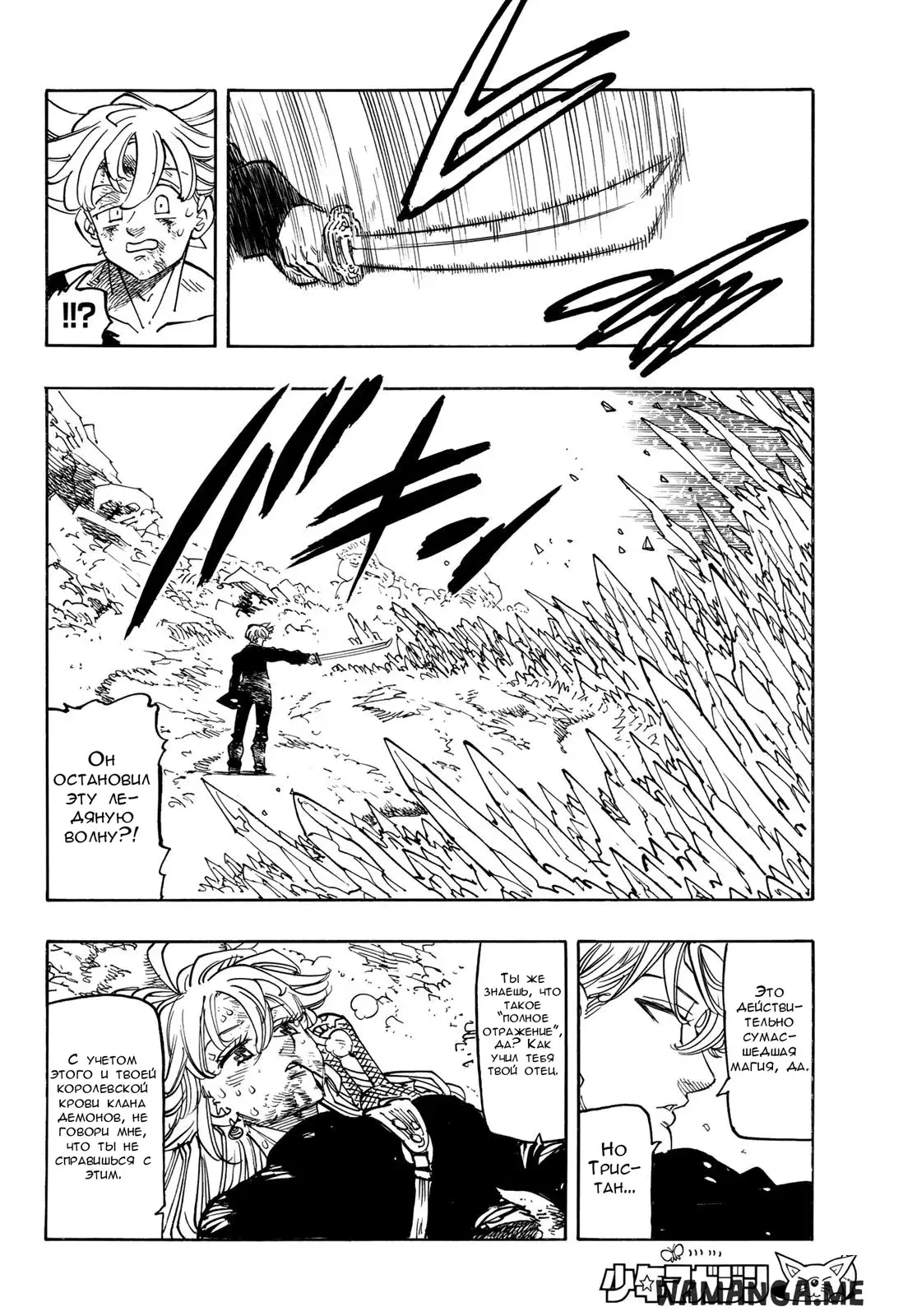 Page 8.000