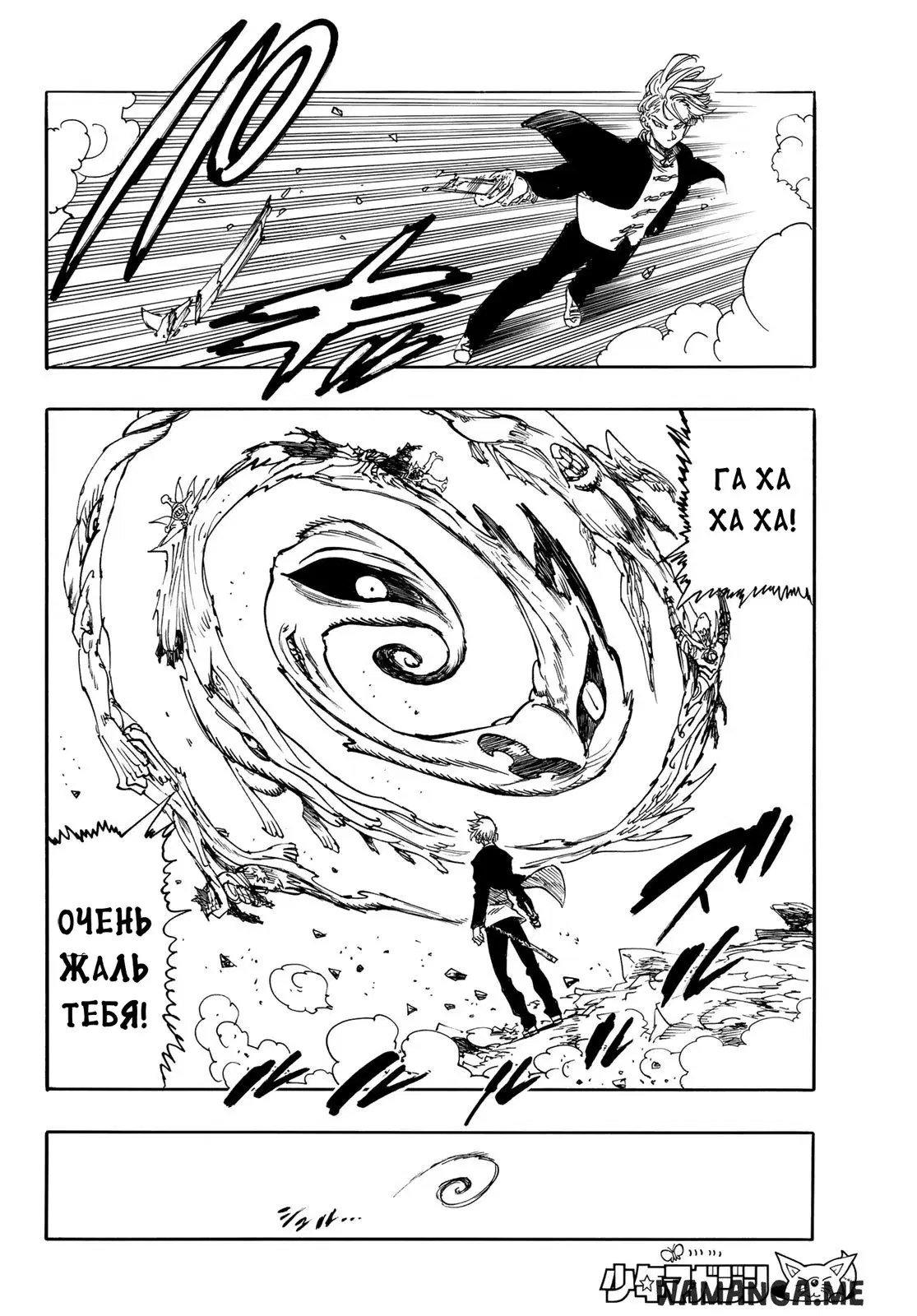 Page 8.000