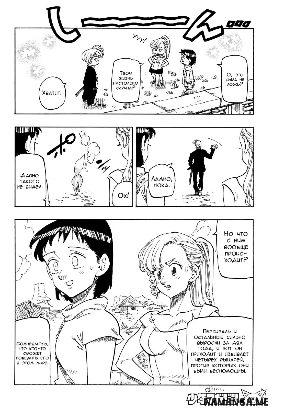 Page 8.000