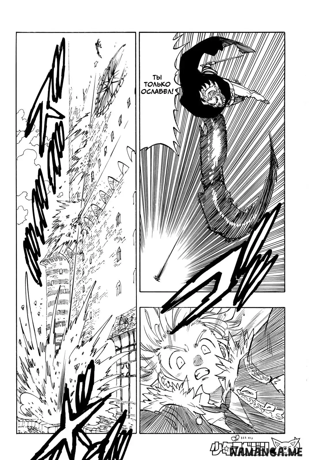 Page 8.000