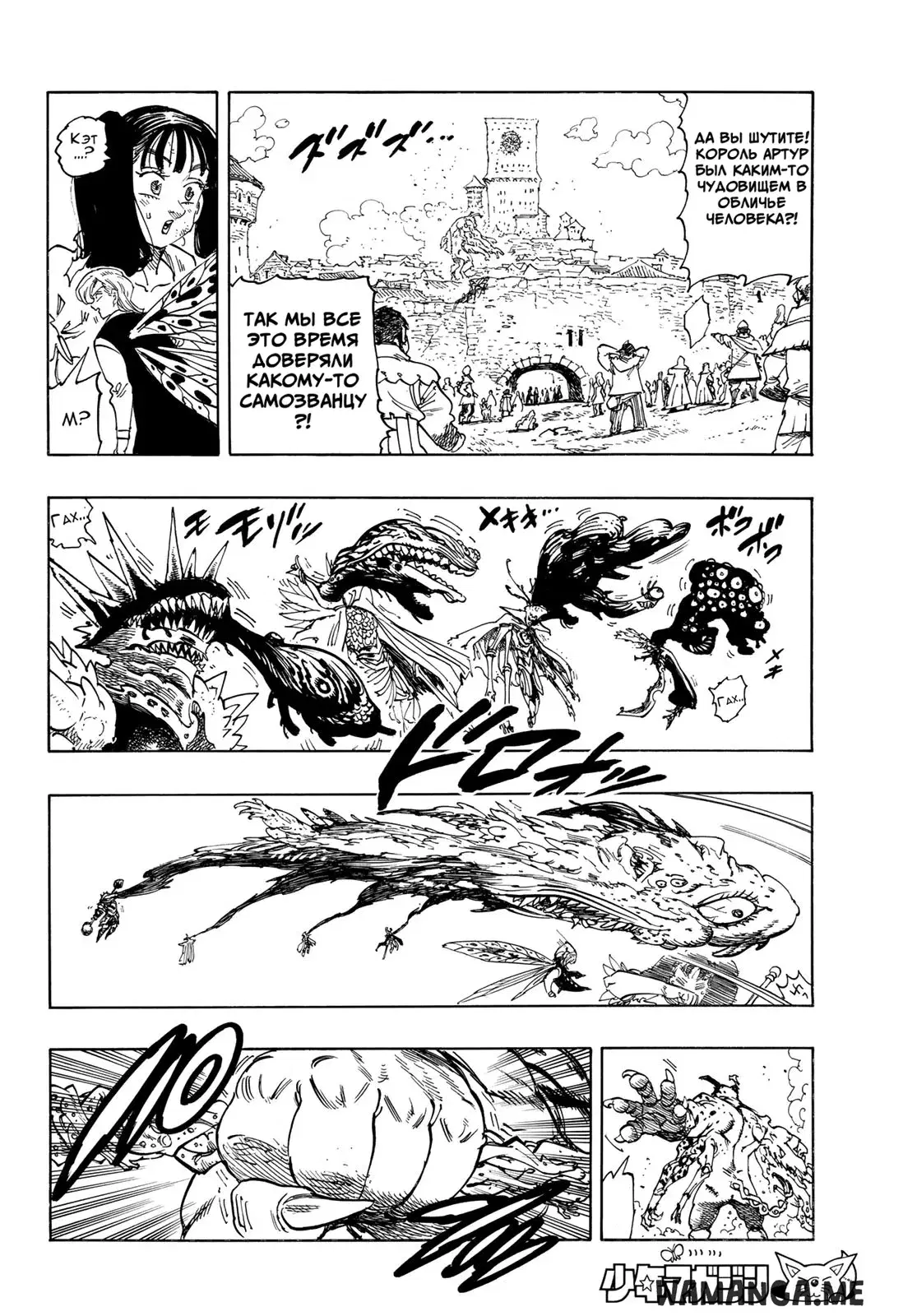 Page 8.000