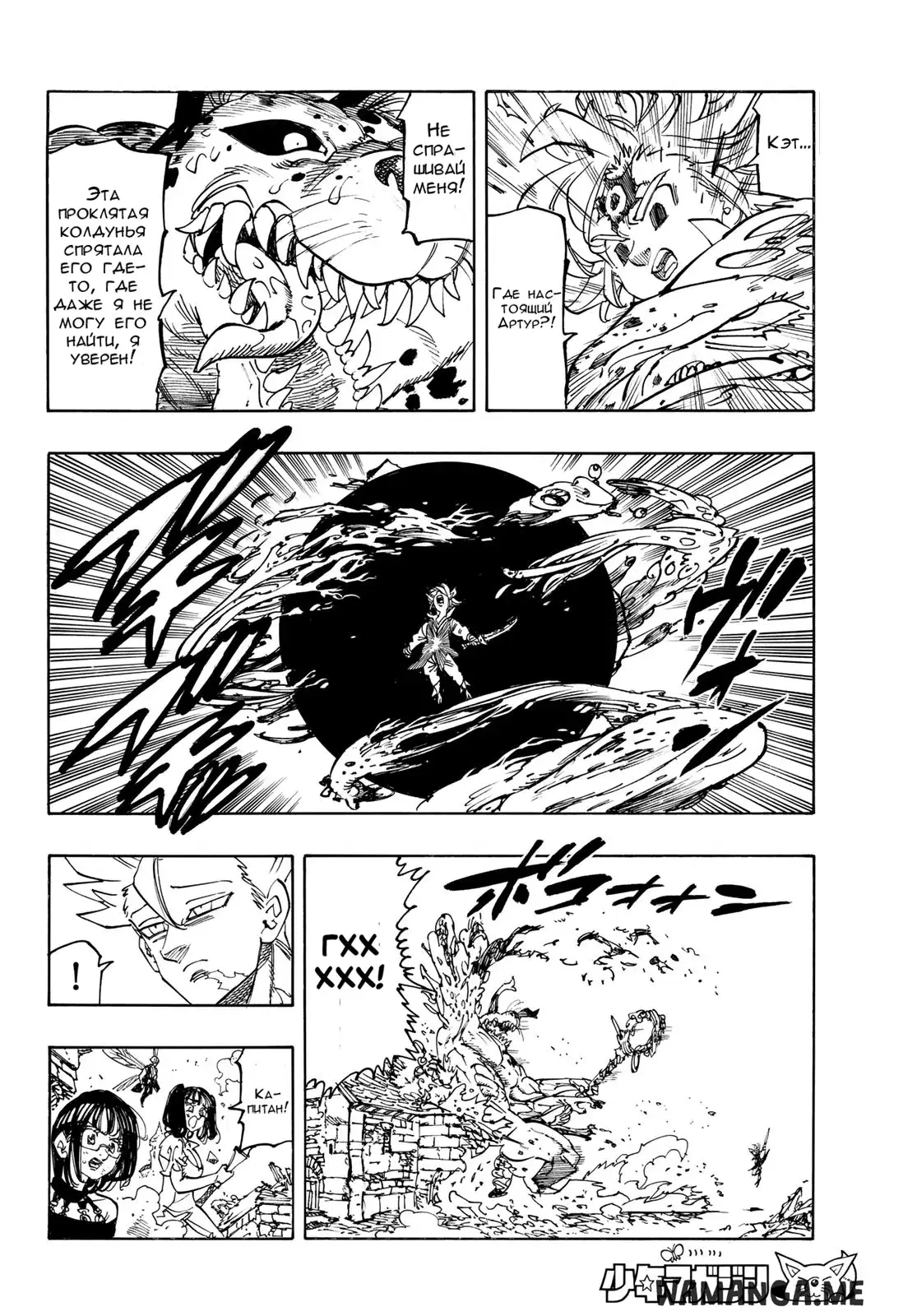 Page 8.000