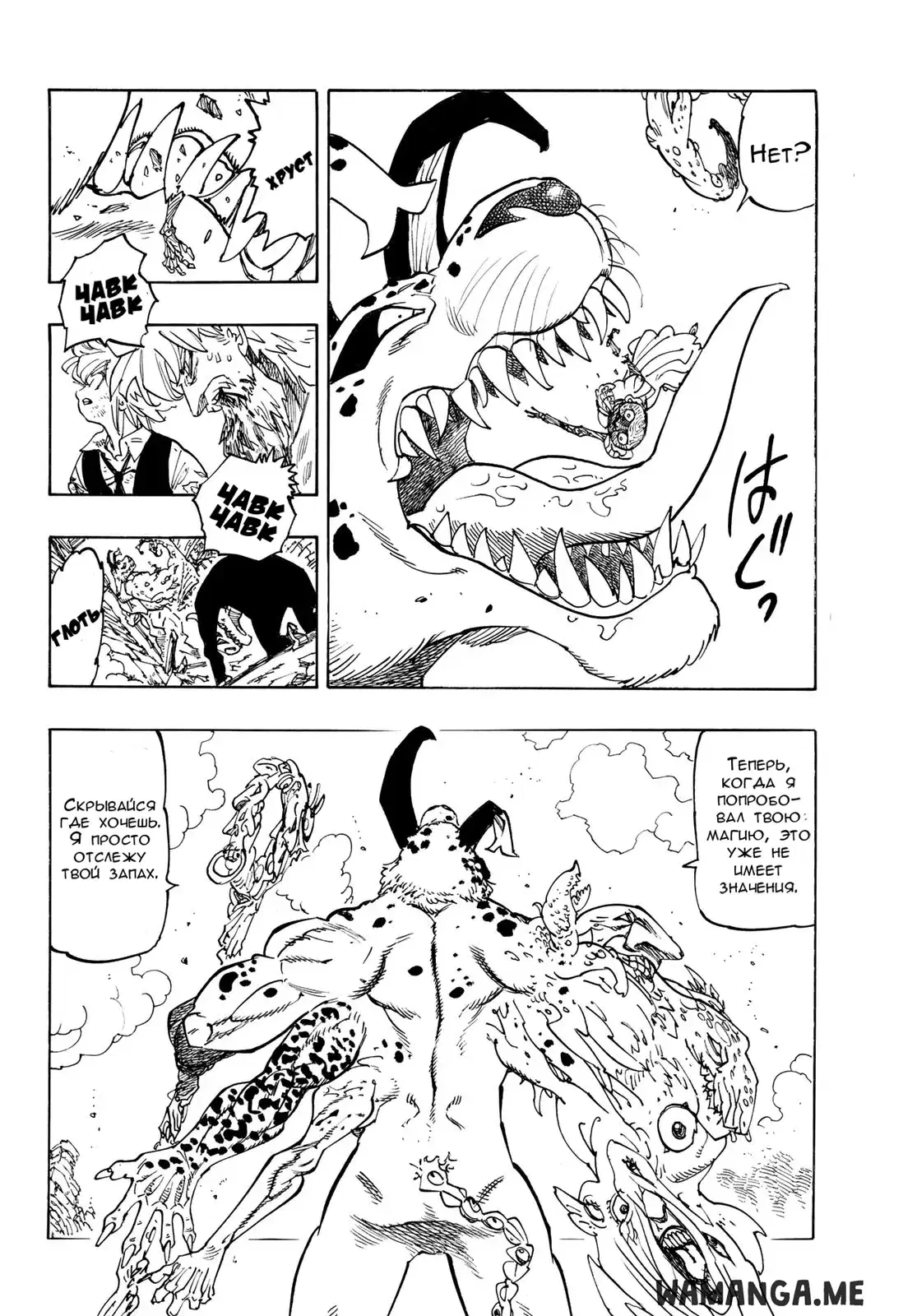 Page 8.000