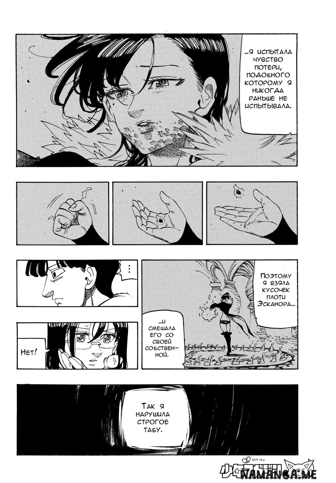 Page 8.000