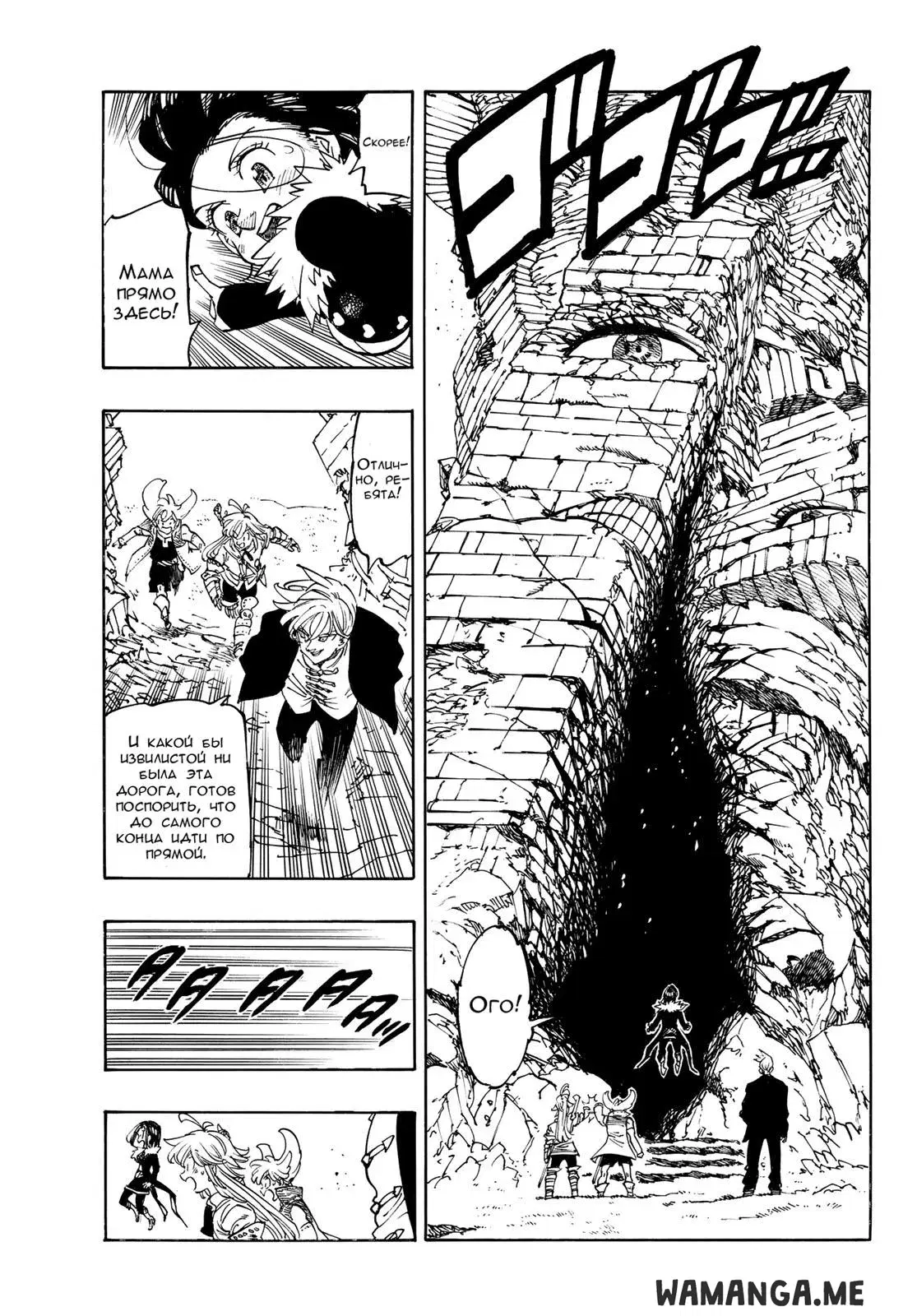 Page 8.000