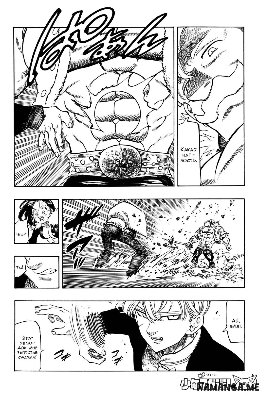 Page 8.000