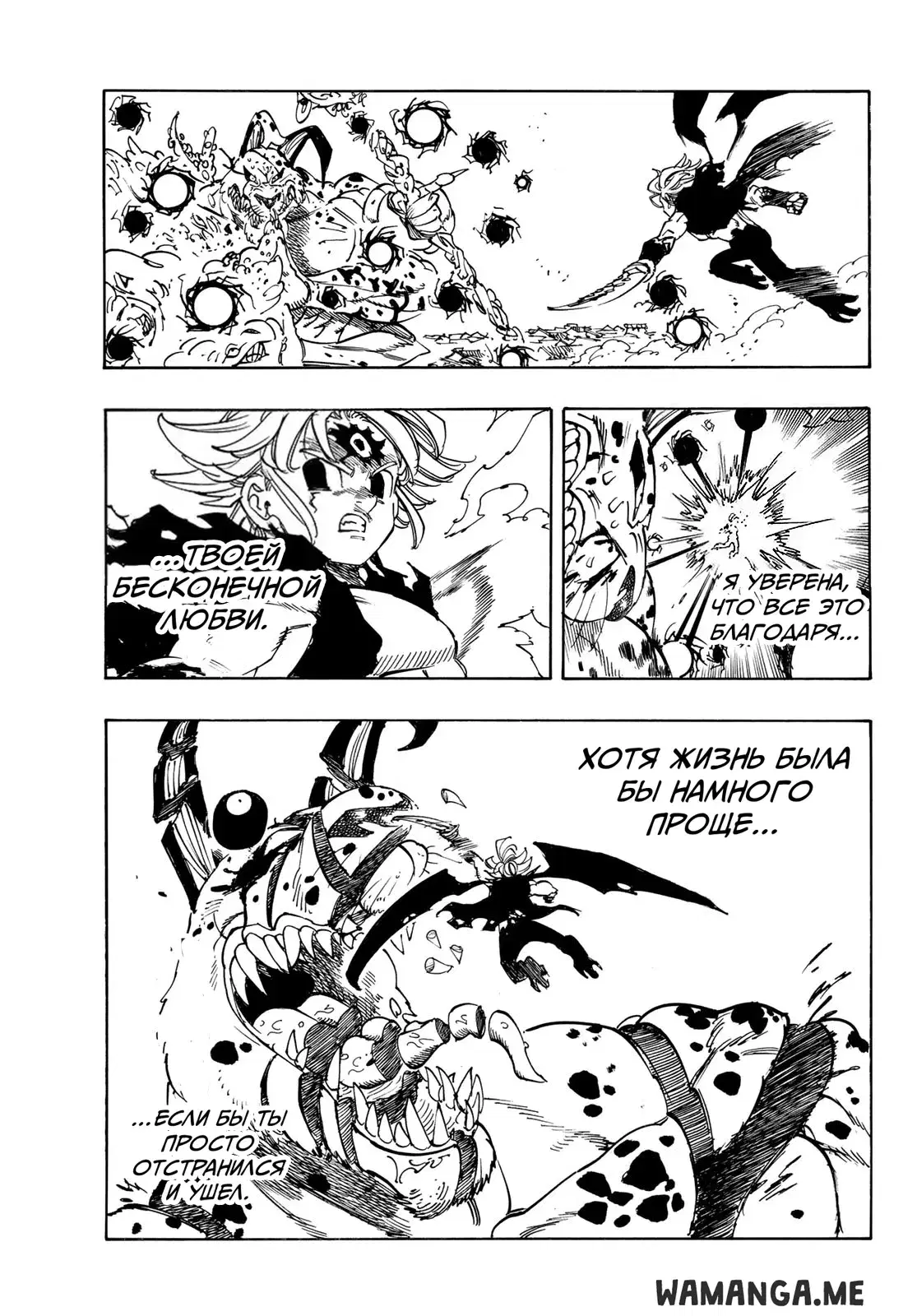 Page 8.000