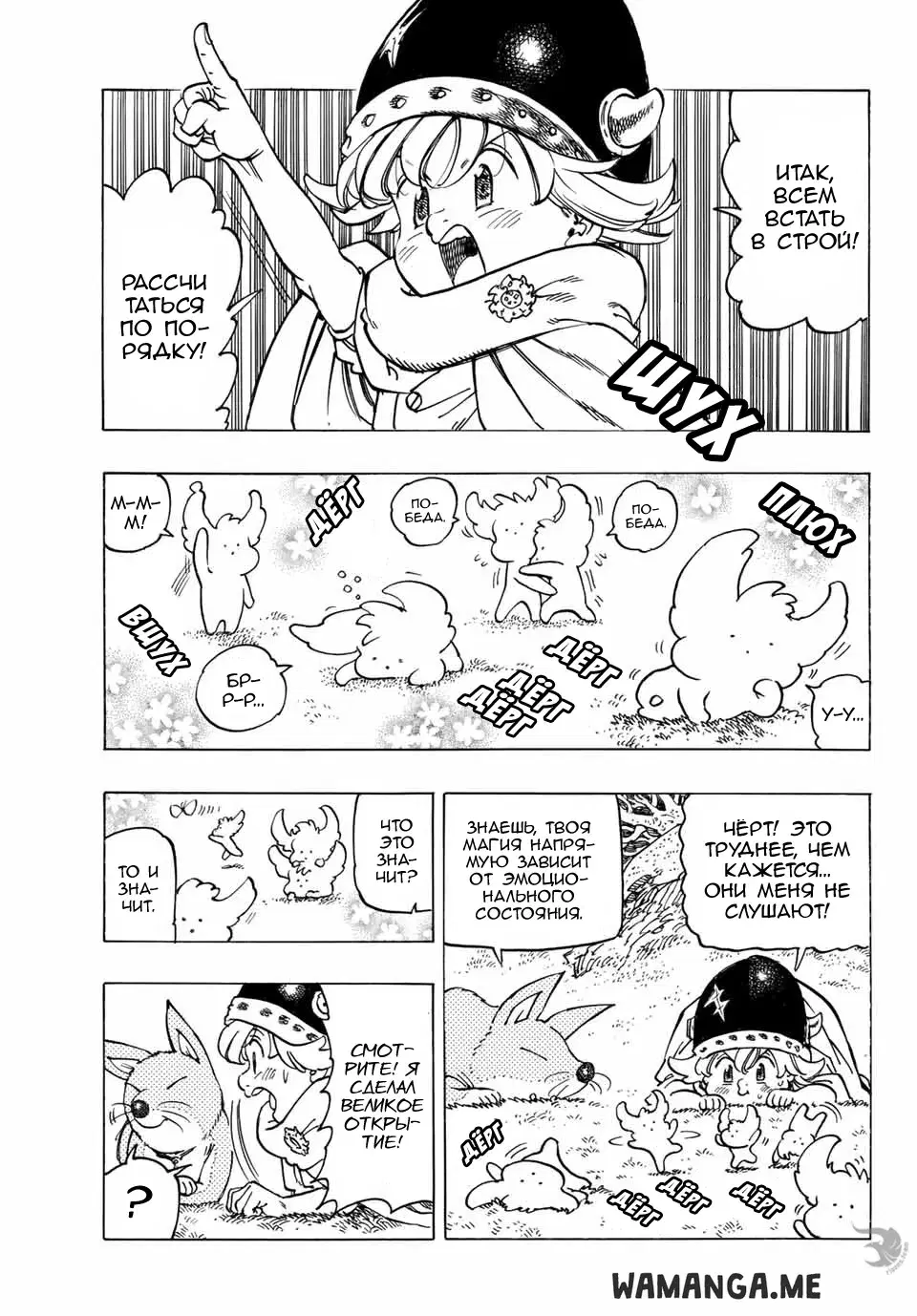 Page 8.000