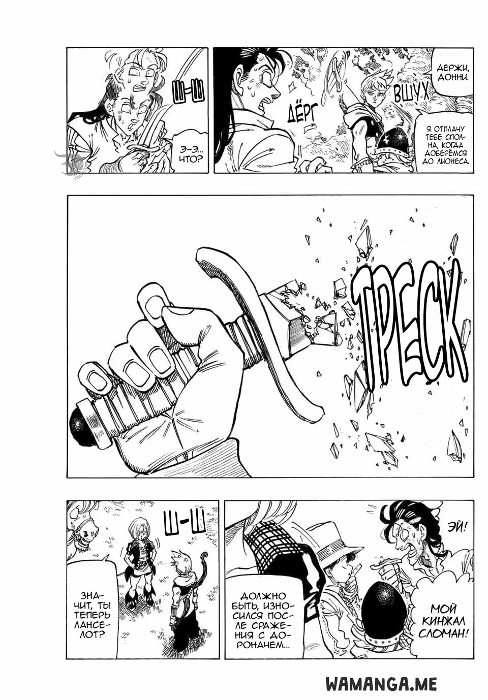 Page 8.000
