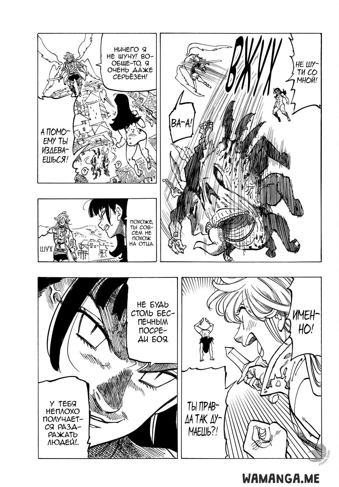 Page 8.000