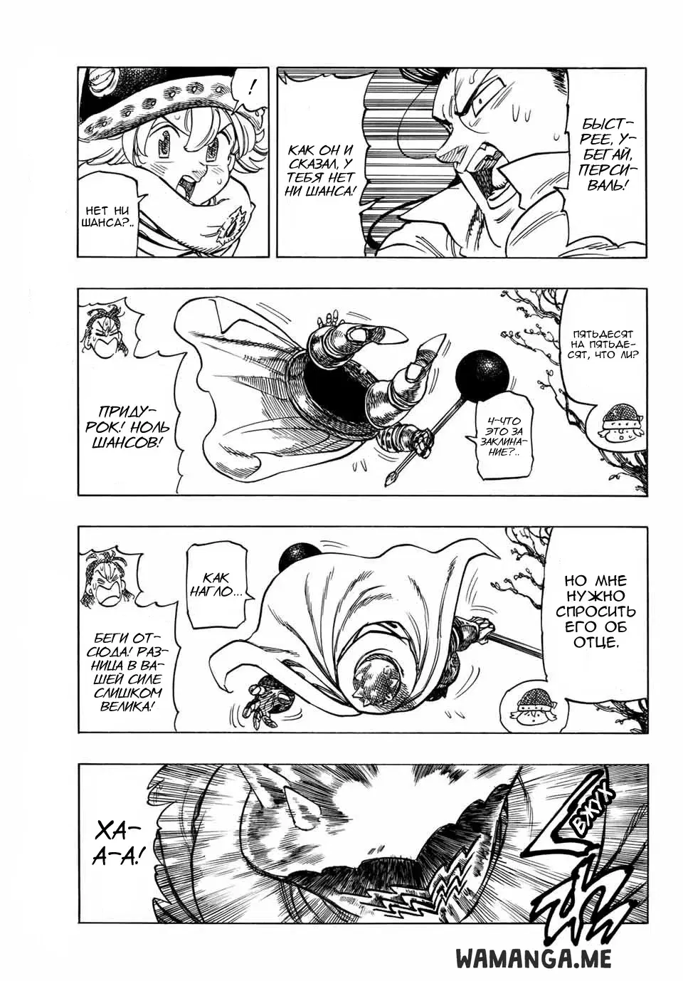 Page 8.000