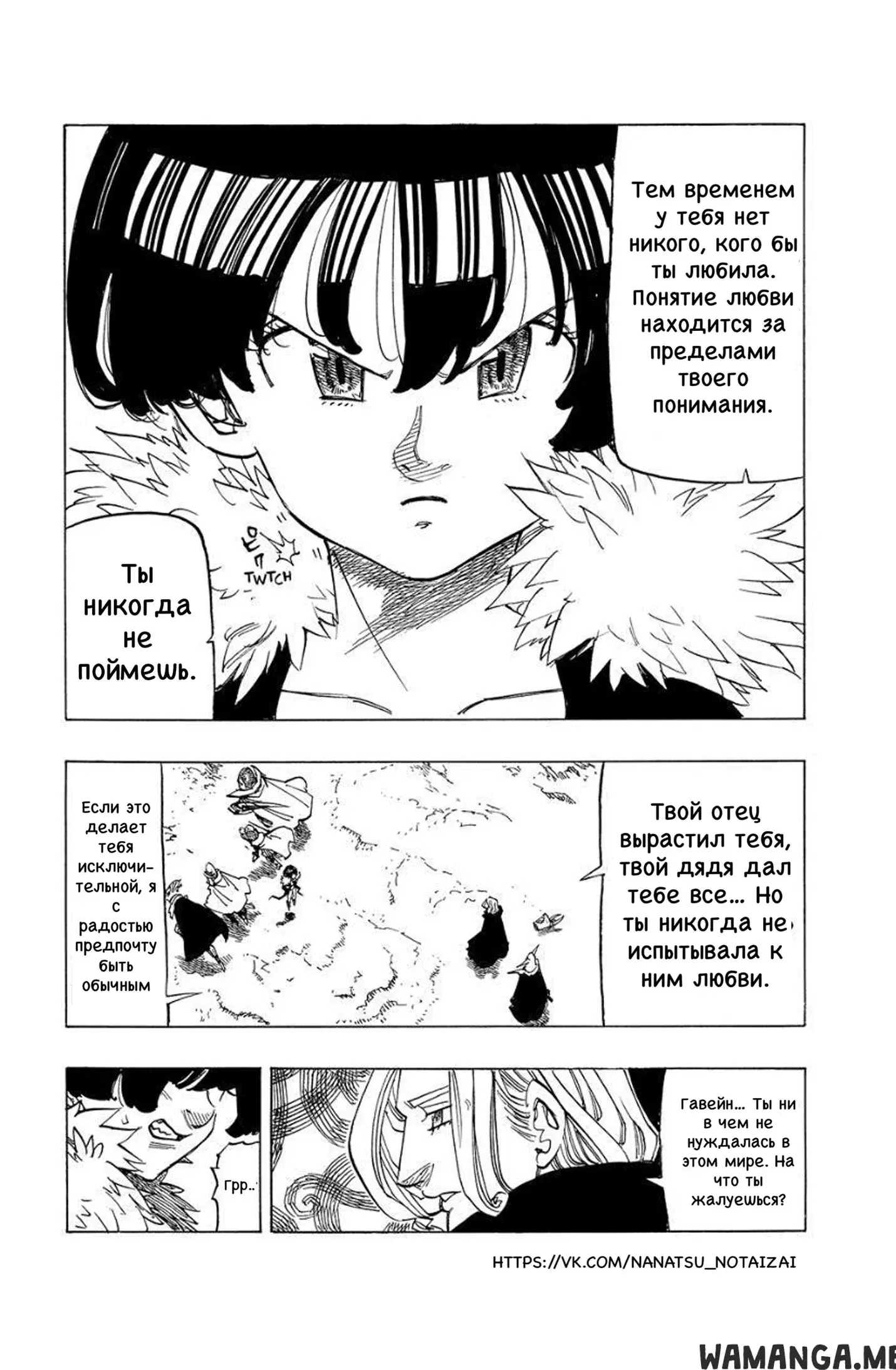 Page 8.000