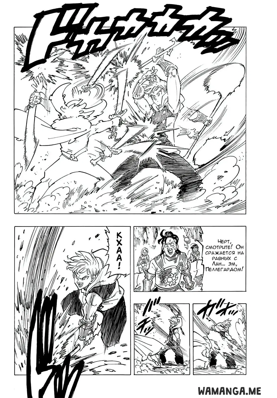 Page 8.000