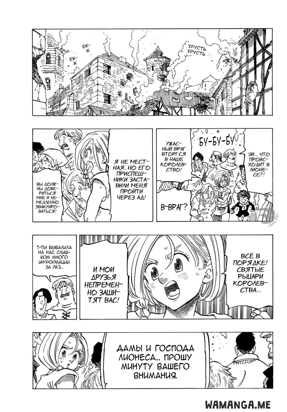 Page 8.000