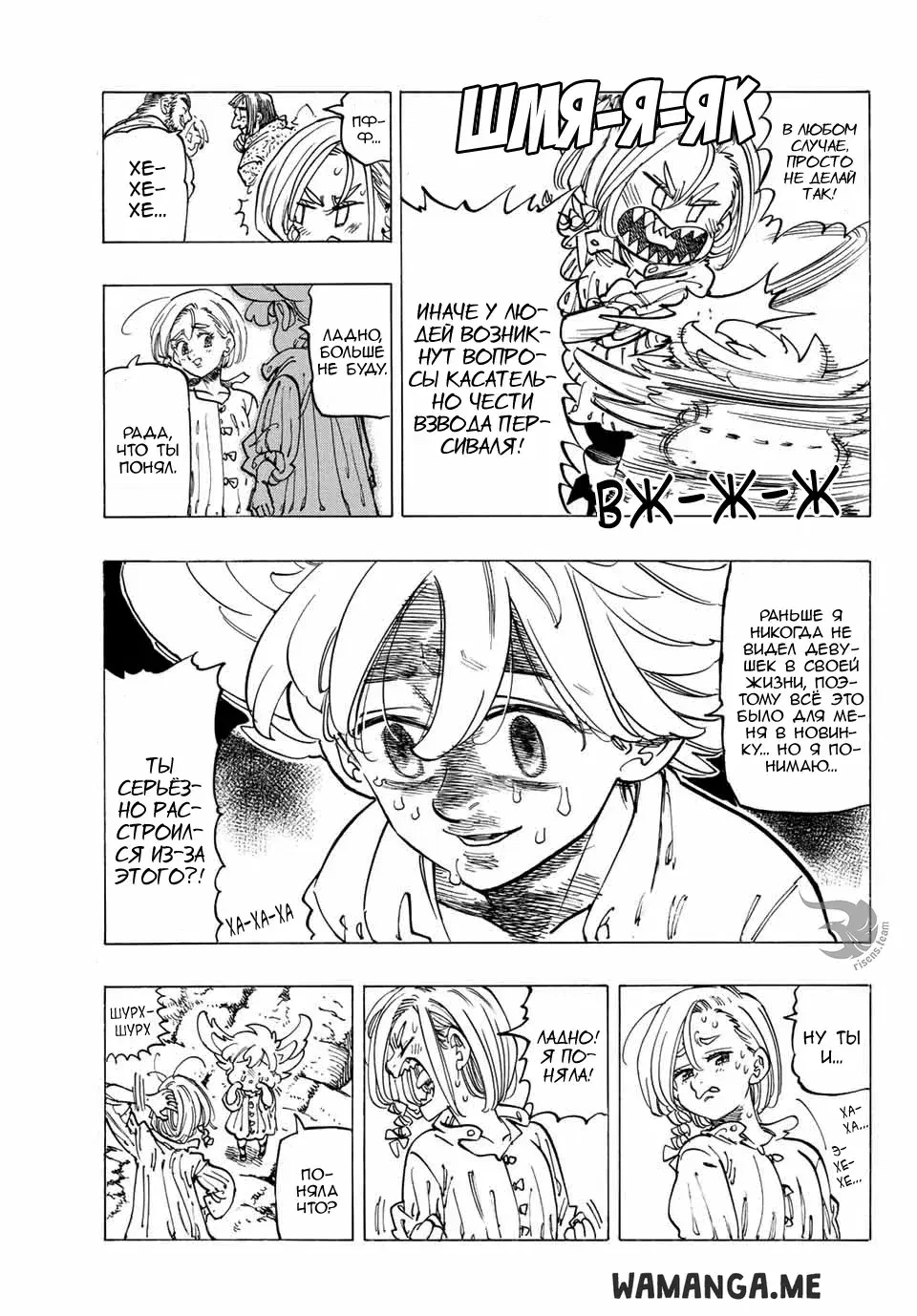 Page 8.000