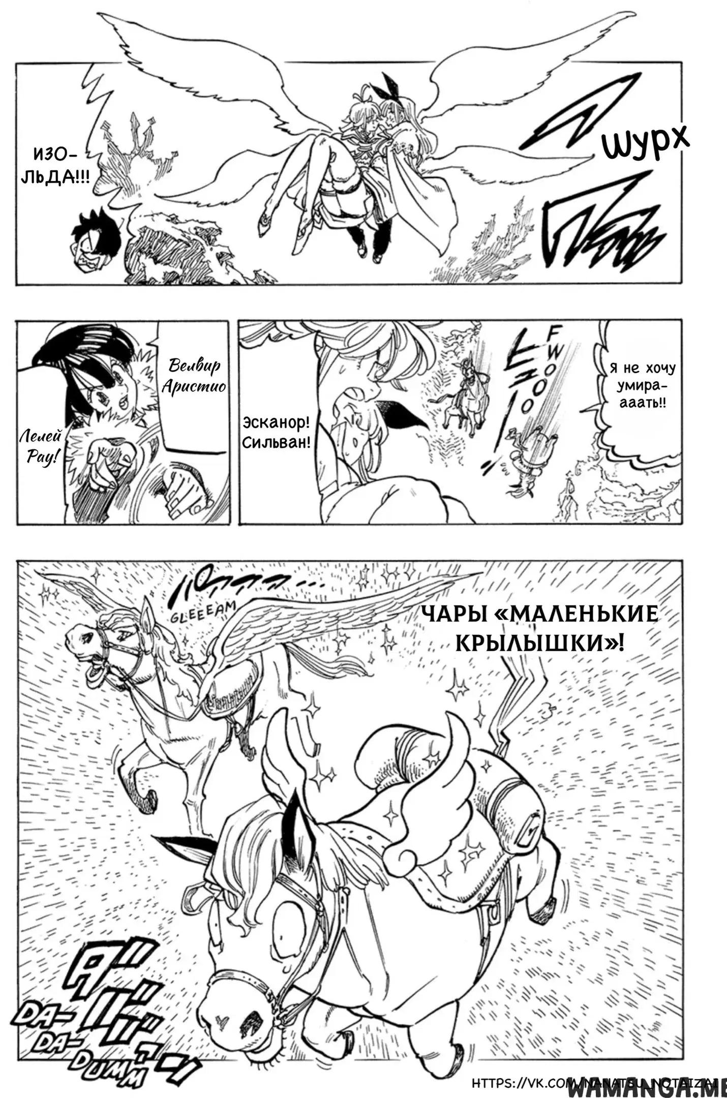Page 8.000