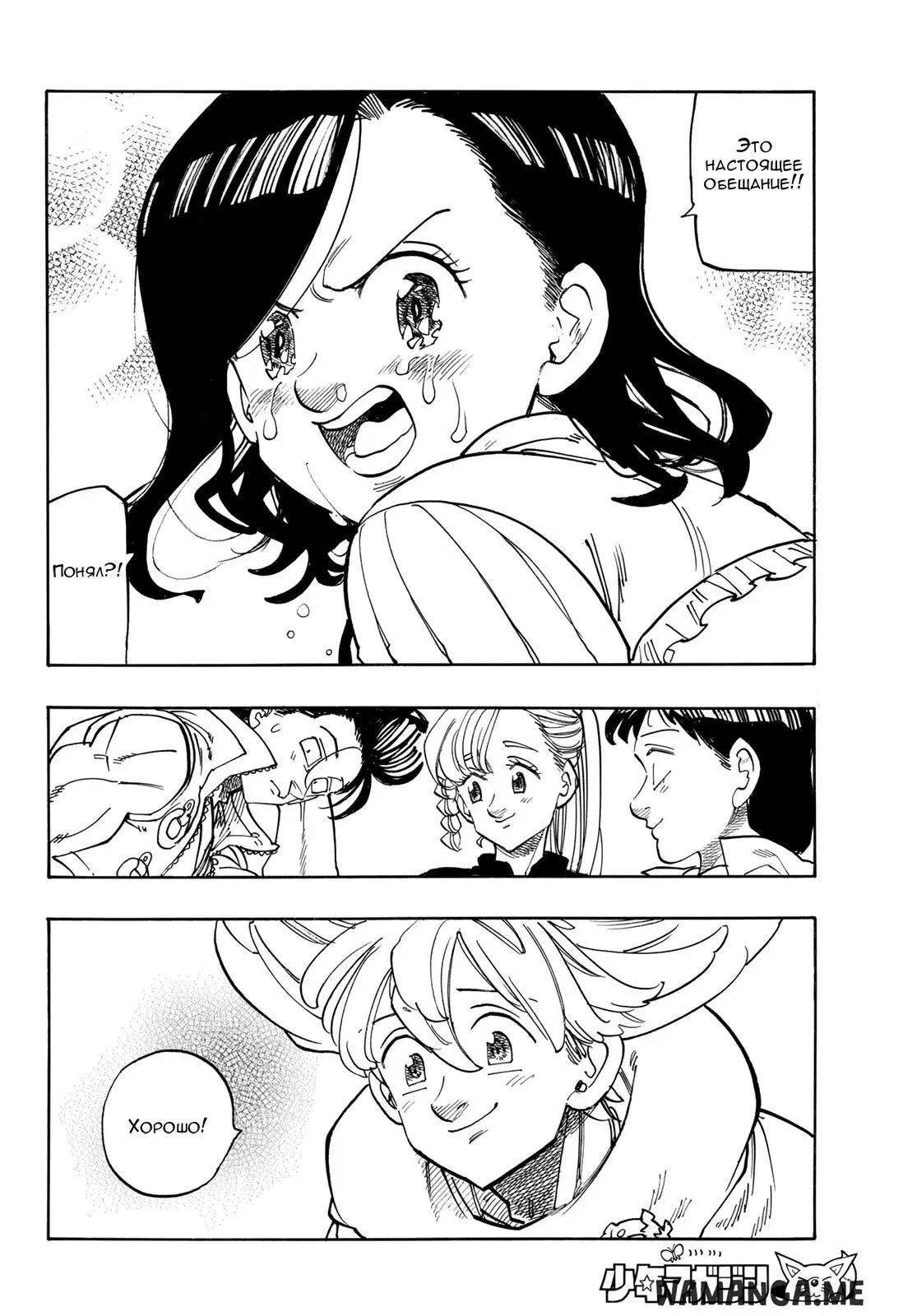 Page 8.000