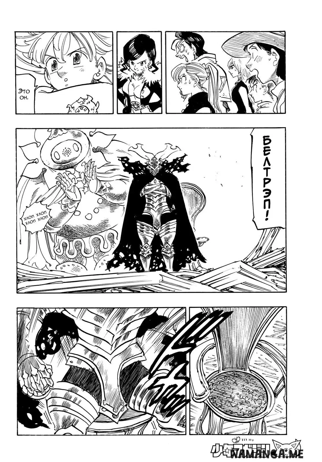 Page 8.000