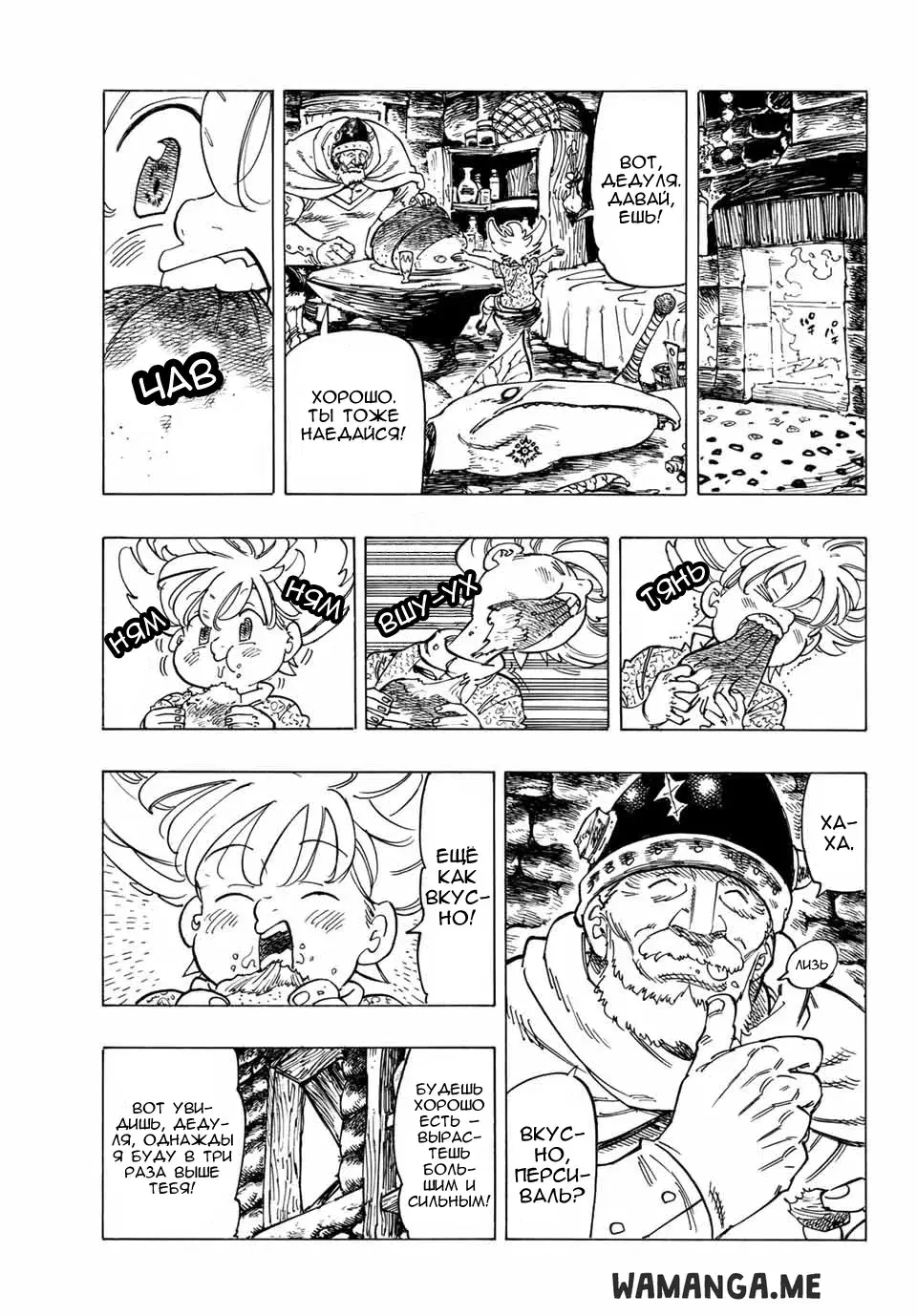 Page 9.000