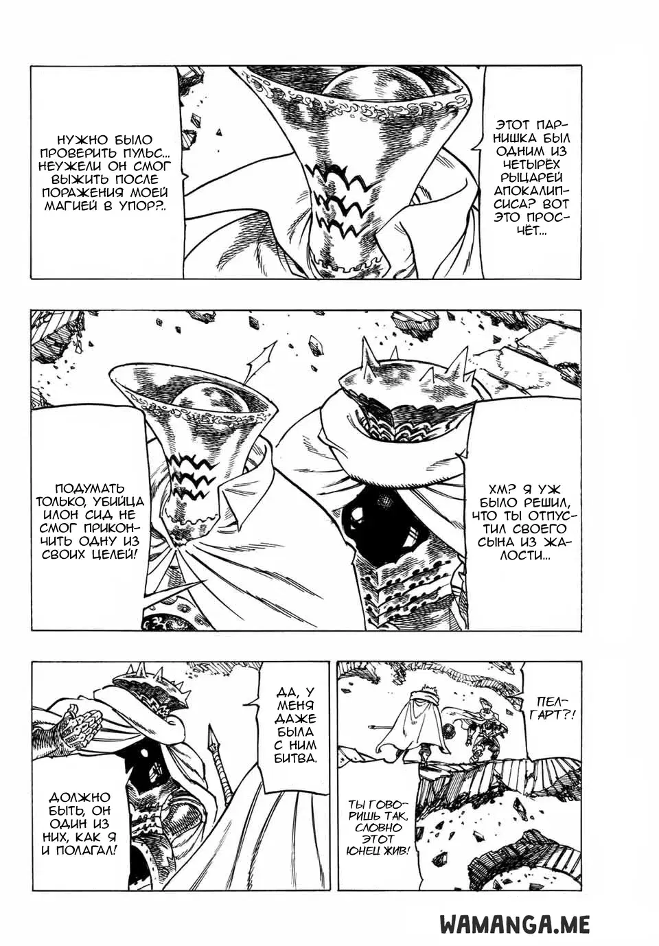 Page 9.000