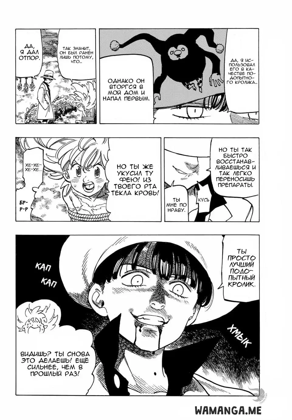 Page 9.000