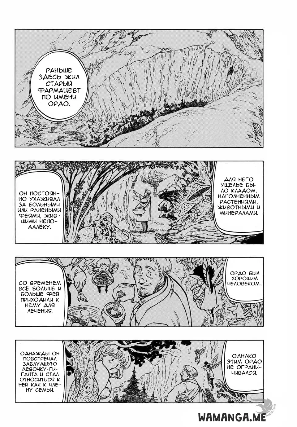 Page 9.000