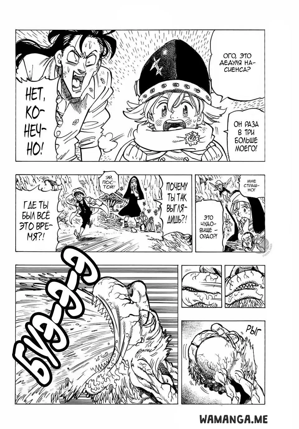 Page 9.000