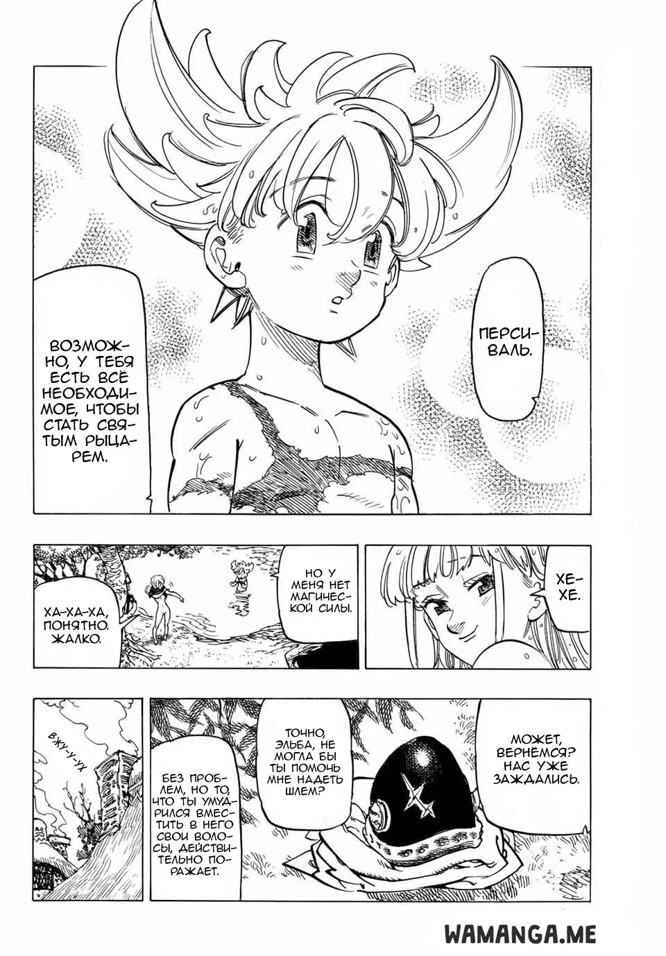 Page 9.000