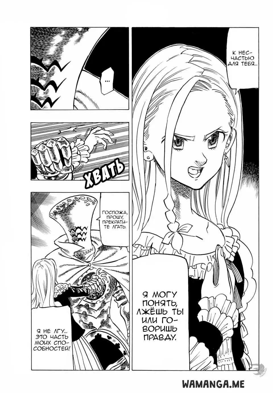 Page 9.000