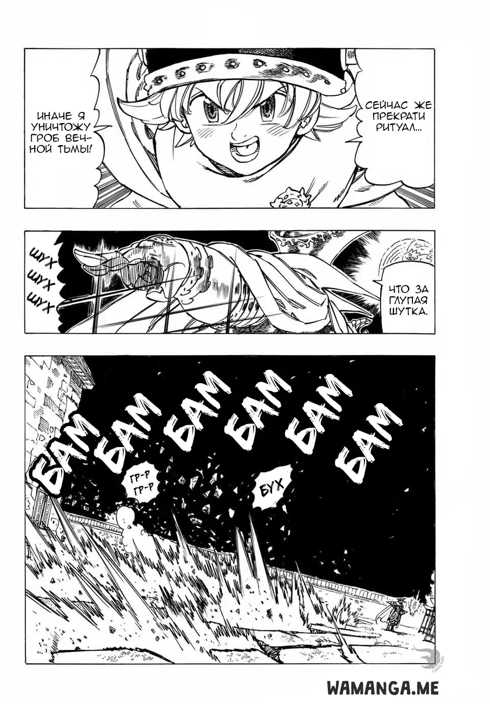 Page 9.000