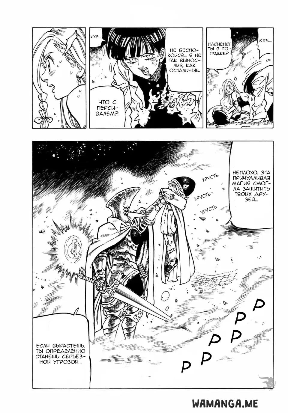 Page 9.000