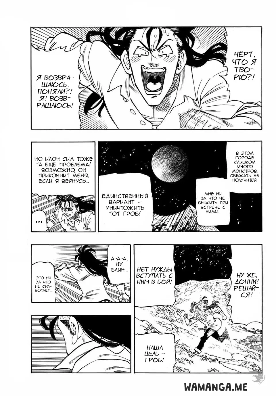 Page 9.000