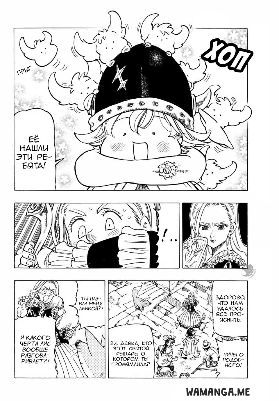 Page 9.000