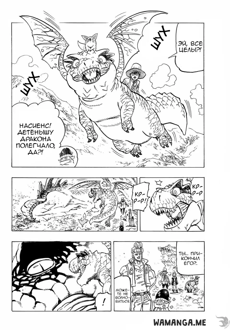 Page 9.000