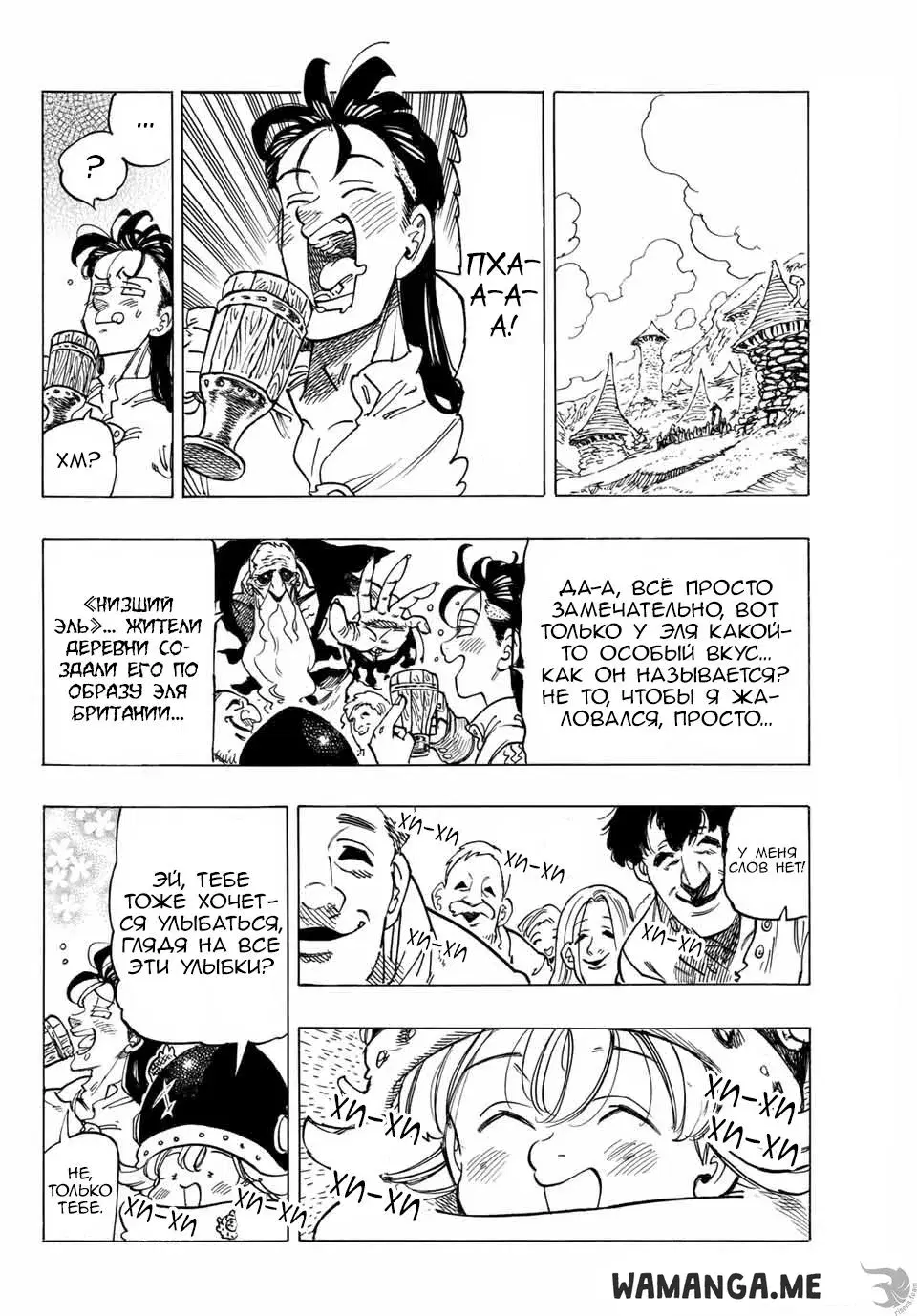 Page 9.000