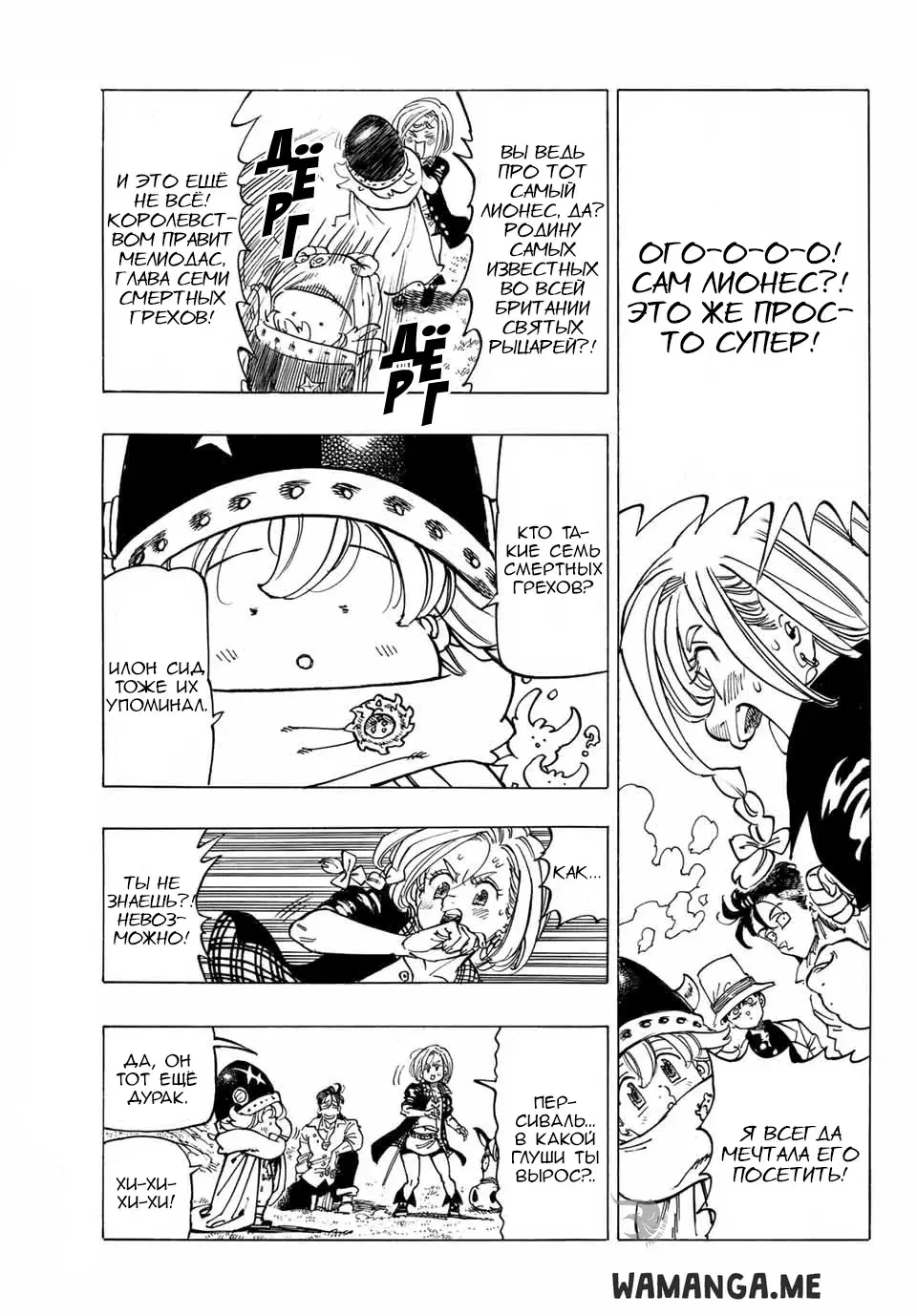 Page 9.000