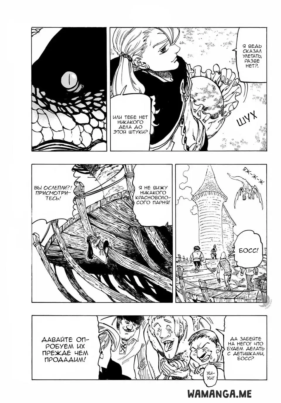 Page 9.000