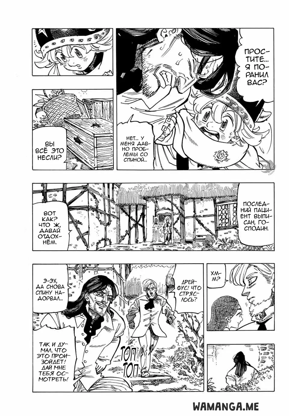 Page 9.000