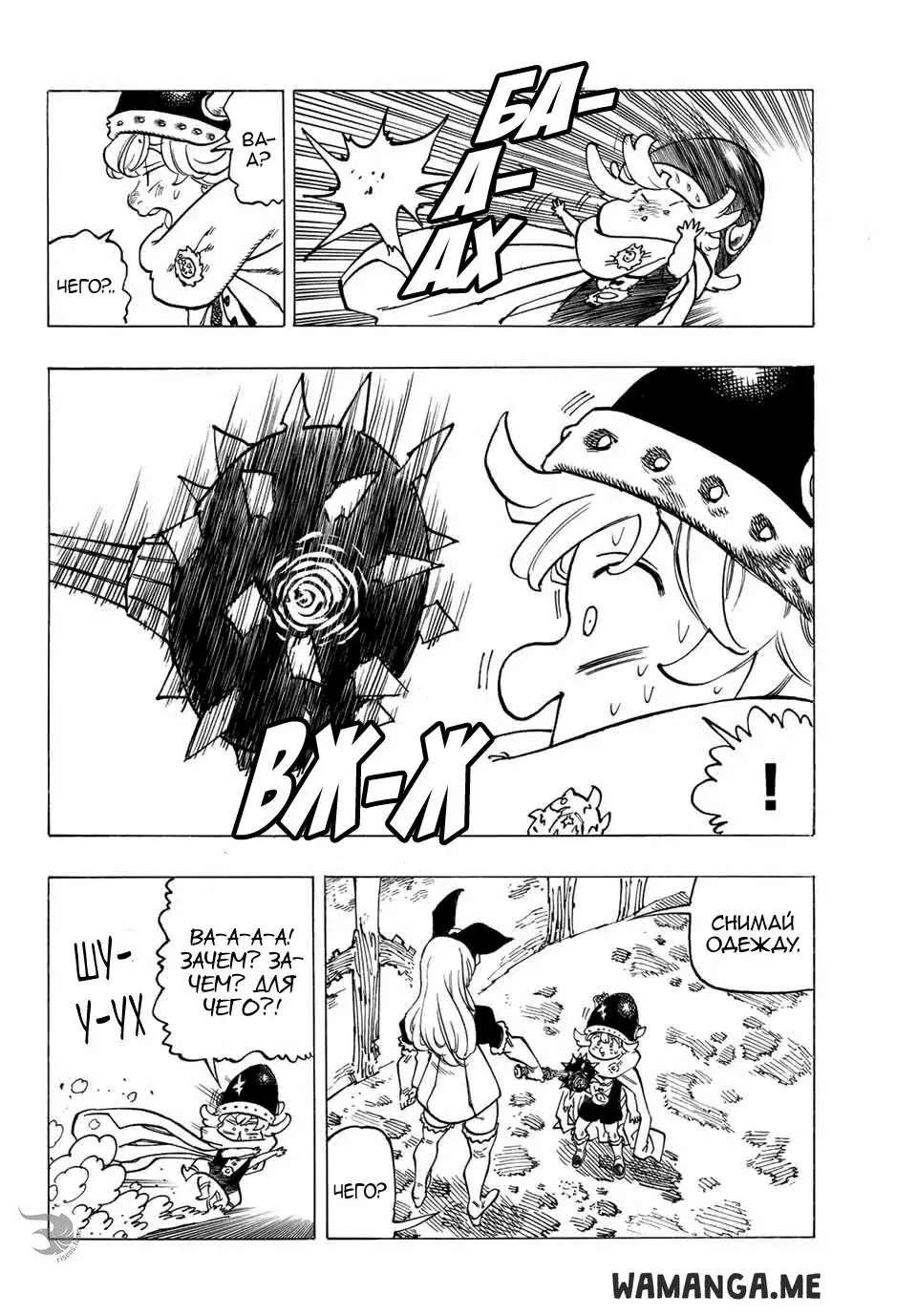Page 9.000