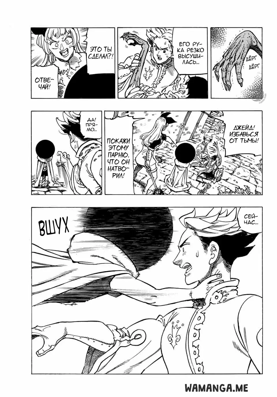 Page 9.000