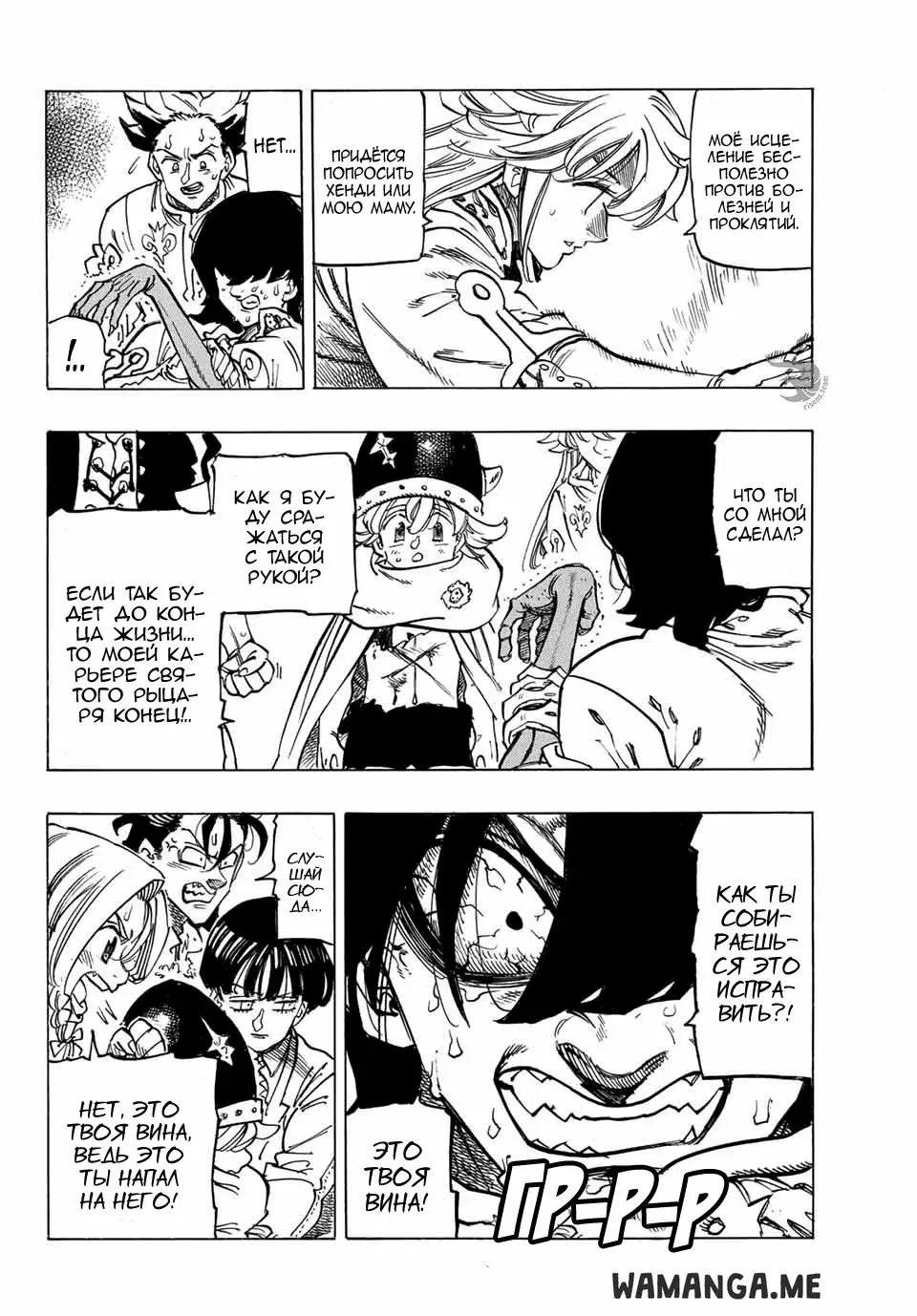 Page 9.000