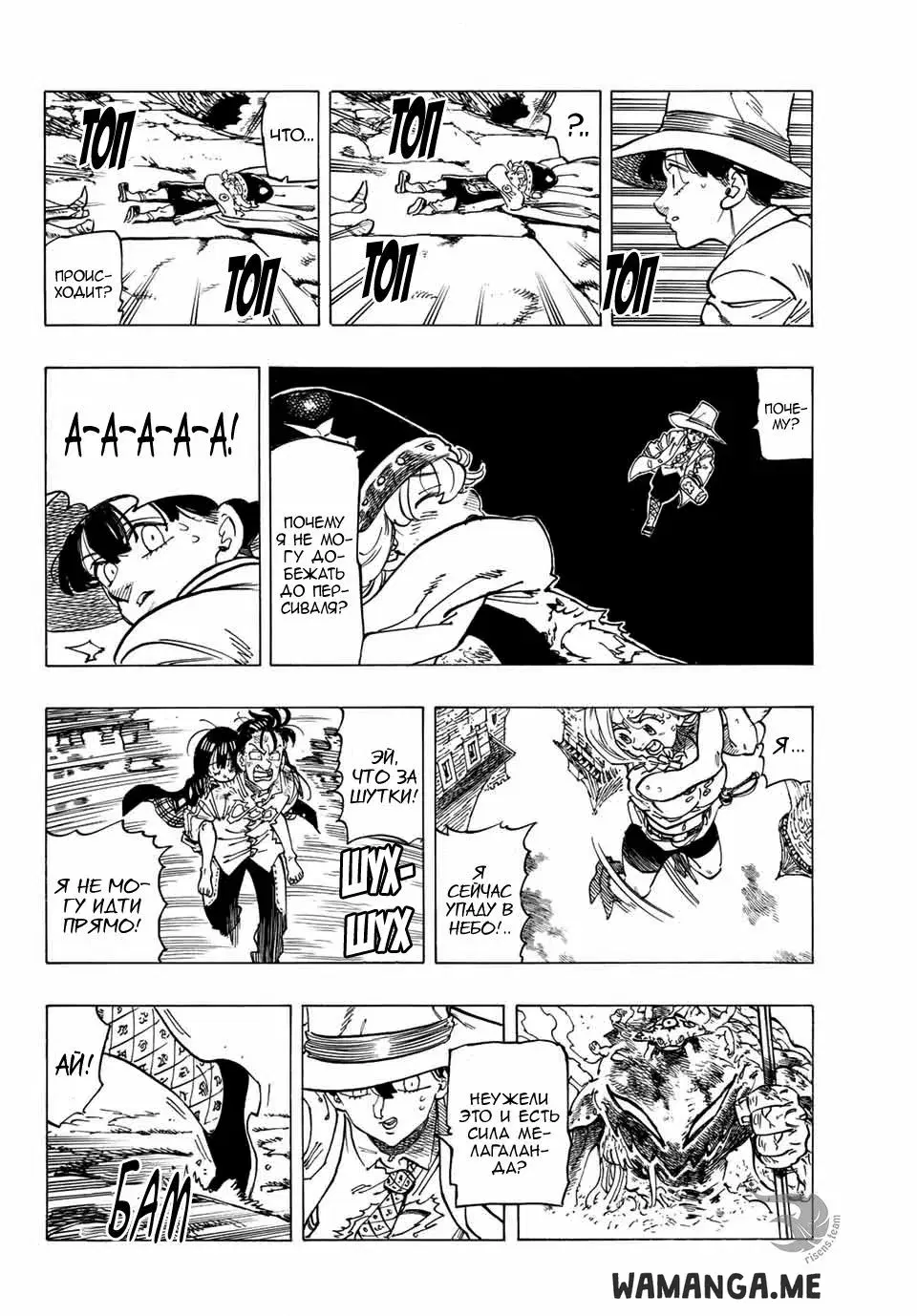 Page 9.000