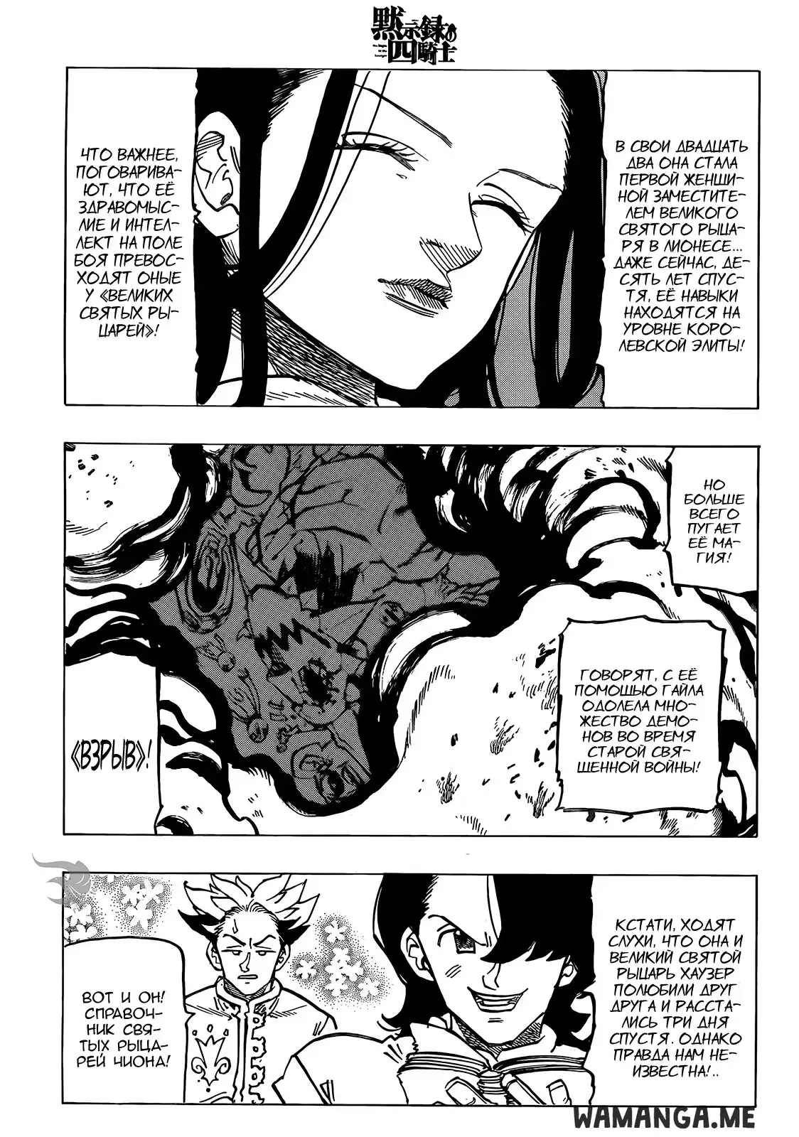Page 9.000