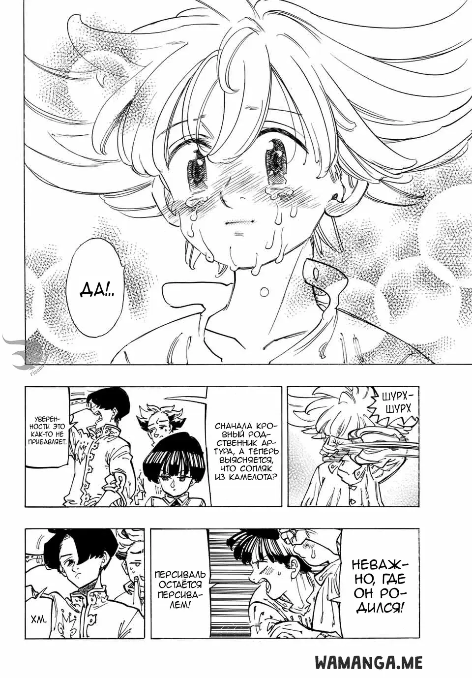 Page 9.000