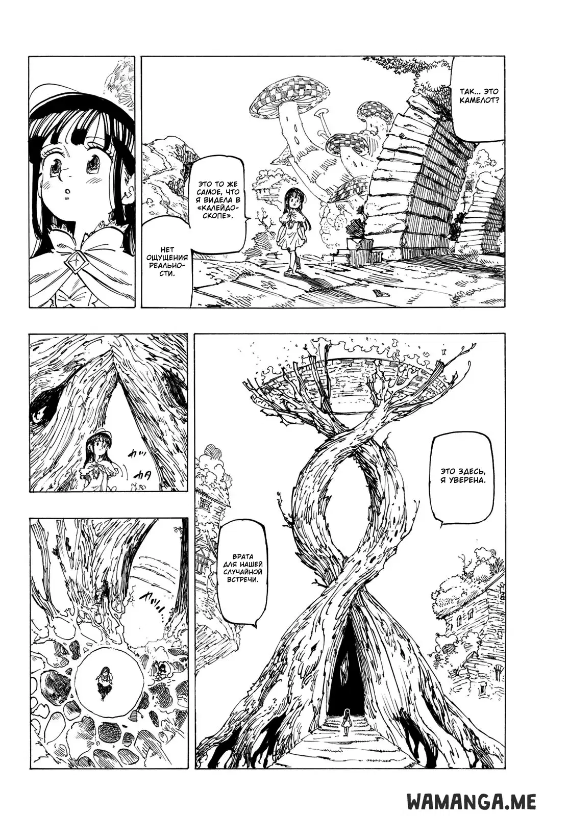 Page 9.000