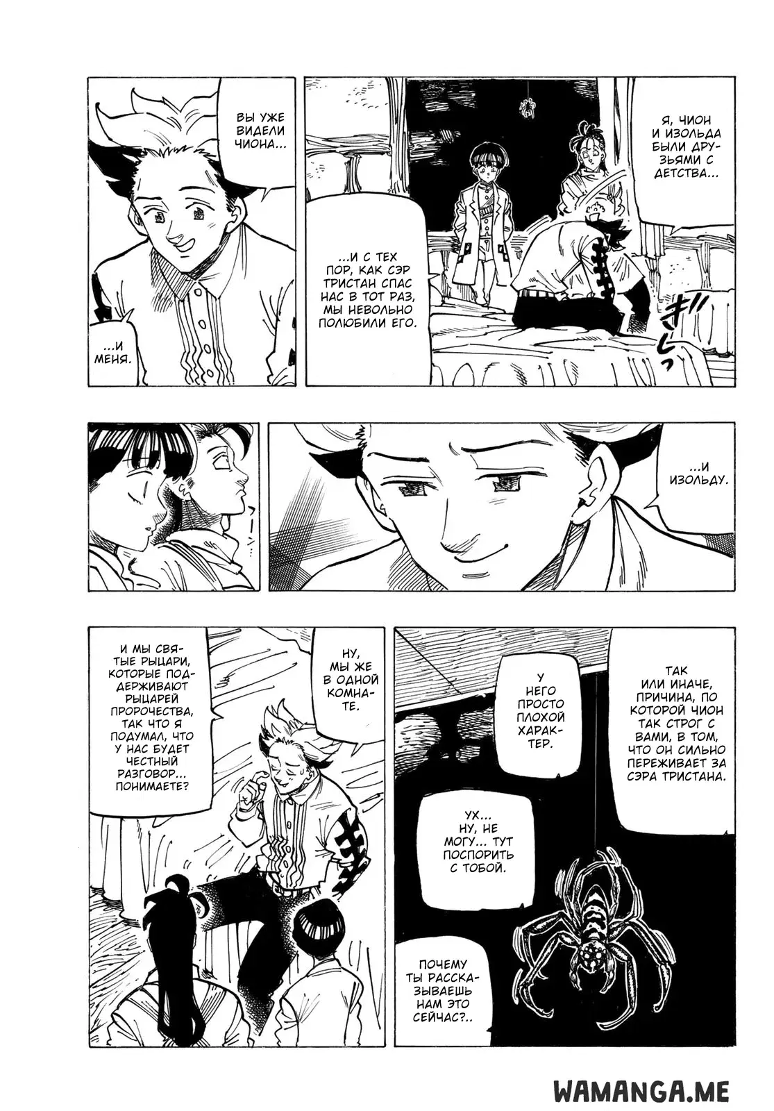 Page 9.000