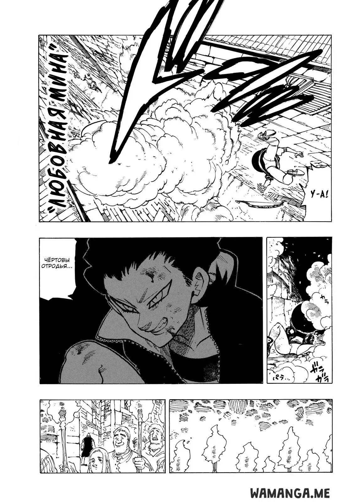 Page 9.000