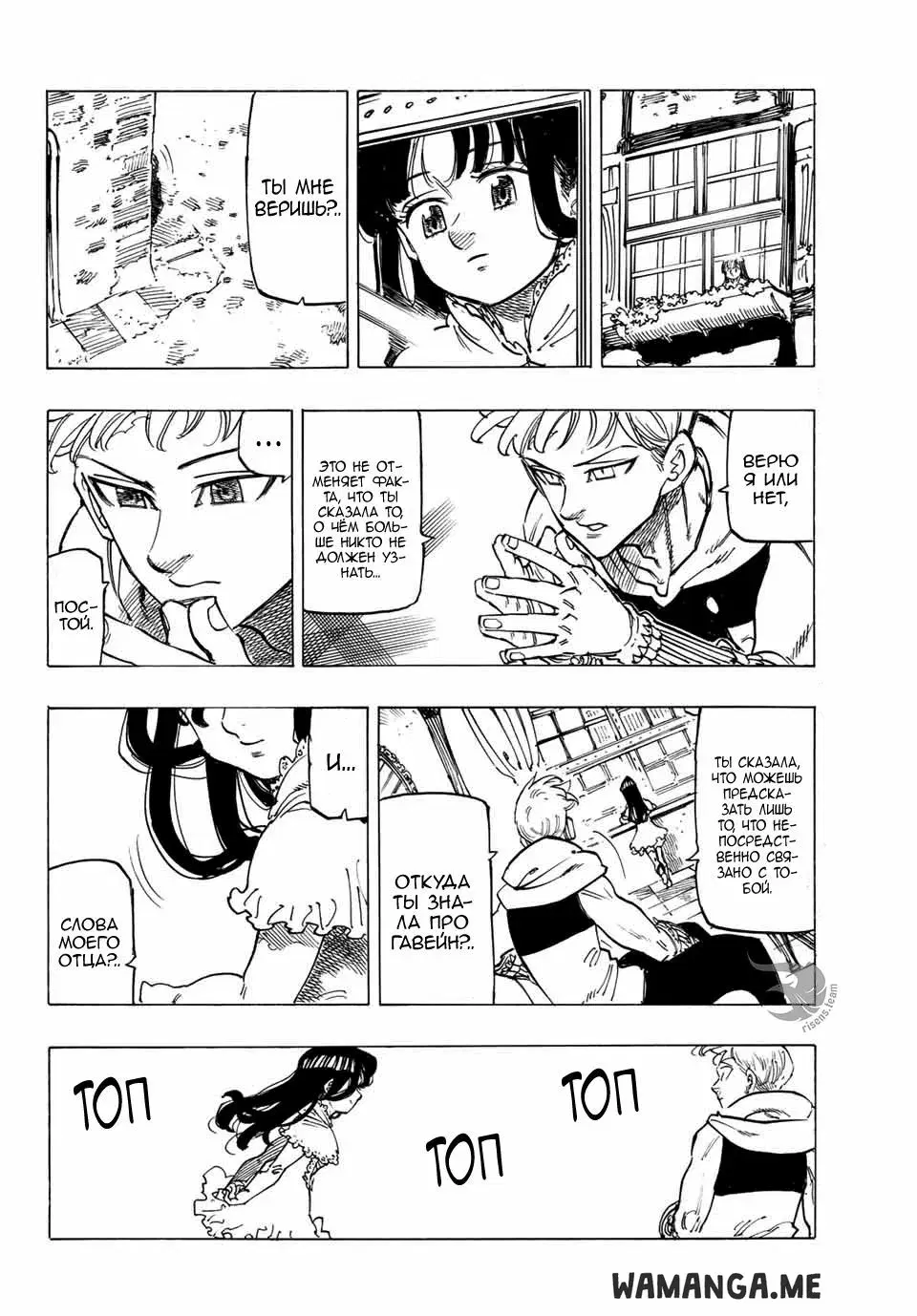 Page 9.000