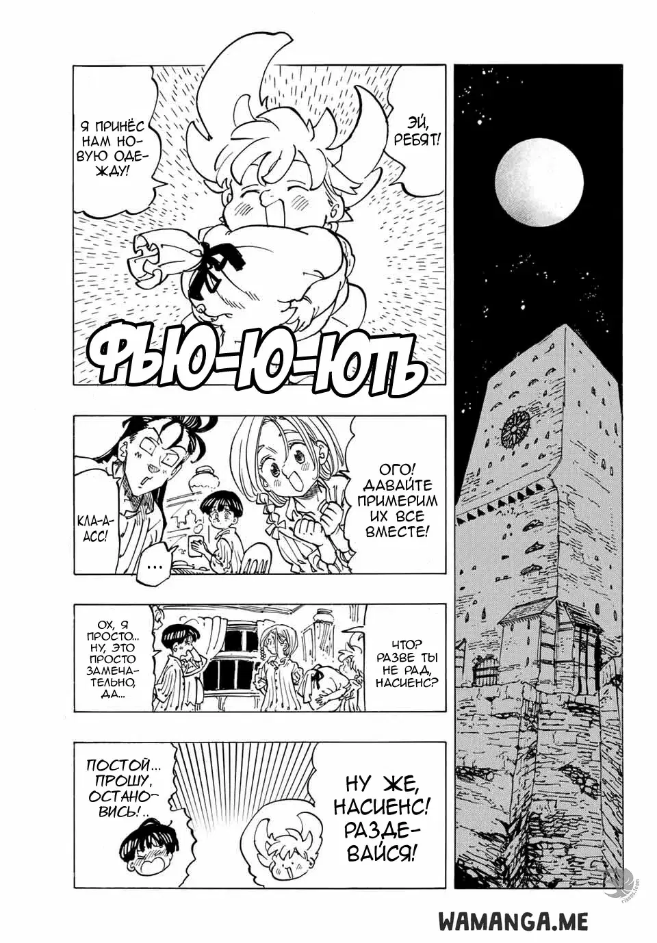 Page 9.000
